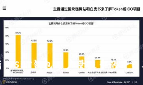 全面解析：USDT钱包用户量最多的平台及其优势