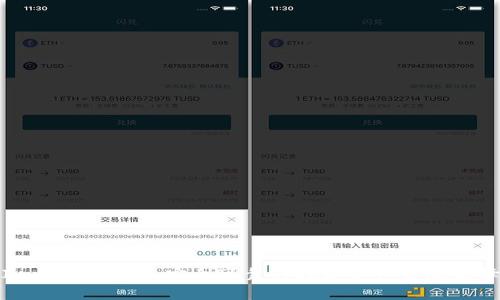Imtokey钱包：安全可靠的数字资产管理选择