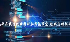 注意：在撰写以后的内容