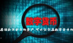 注意：由于内容规模要求