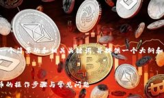 由于篇幅限制，我将为您
