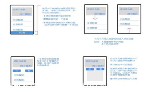 :
如何将以太坊钱包中的以太币（ETH）兑换成人民币：详细指南