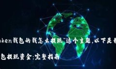在这里，我们将详细探讨