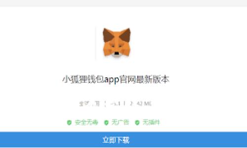 全面解析：如何在imToken中高效兑换BTC - 实用指南与技巧