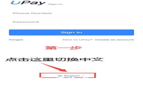 IM钱包安卓版官方下载：安全、便捷与全面的数字资产管理解决方案