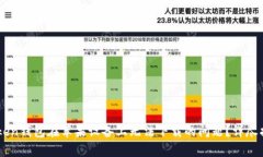 如何解决ImToken钱包在苹果