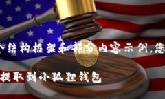 注意：因内容过长，这里