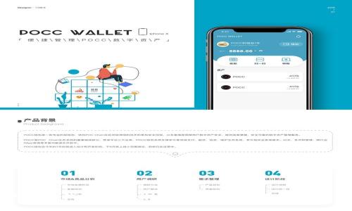 全面解析以太坊钱包合约：技术原理、应用场景与安全注意事项