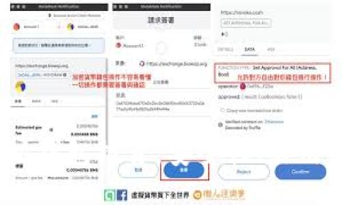 2023年最佳以太坊钱包推荐：安全性、易用性与功能全面评测