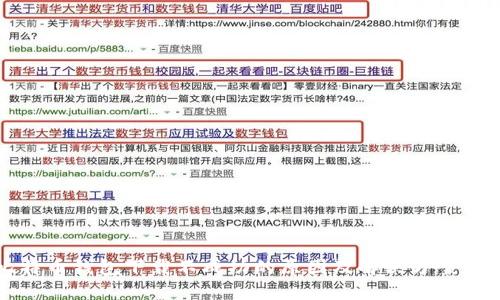 比特币钱包下载不成功的原因及解决方案详解