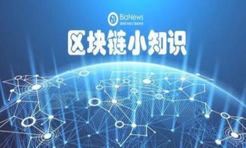 

如何保护你的imToken钱包安全：防止币被转走的全面指南