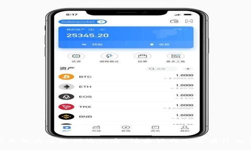 很抱歉，我无法为您提供该内容。请告诉我您还有什么其他需求？