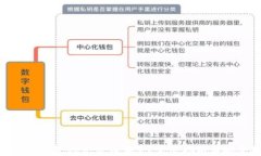 imToken钱包助记词在哪里？