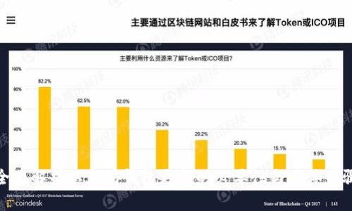 全面解析以太坊钱包更新的必要性与具体步骤