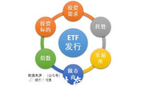 
深入探索区块链钱包生态：数字资产管理的未来