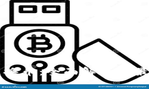虚拟币钱包换币：全面解析及最佳实践指南
