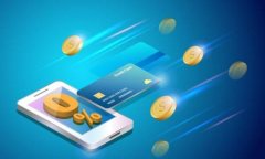 全面解析imToken交易：数字