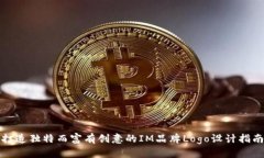 打造独特而富有创意的I
