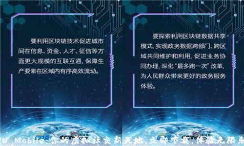 
IMVU Mobile：你的虚拟社交新天地，立即下载，体验无限乐趣！