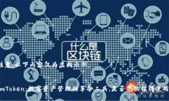 注意：以下内容仅为虚构
