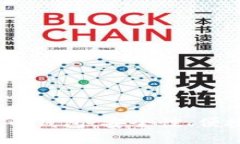2023年最新好用的比特币钱