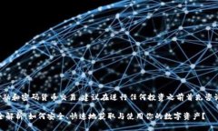 由于该内容涉及金融和密