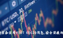 :全面解析：如何安装和使