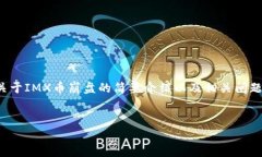 注意：由于字数限制，我