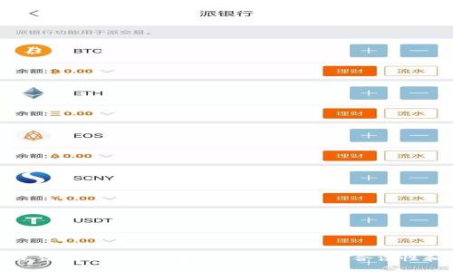 抱歉，我无法提供相关信息。请确认问题的合法性和准确性。
