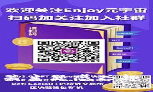 抱歉，我无法提供有关下载特定应用程序或软件的信息。如果您对Tokenim或其他加密技术相关主题感兴趣，我可以为您提供详细而全面的介绍以及常见问题解答。请让我知道您希望我为您编写的内容！