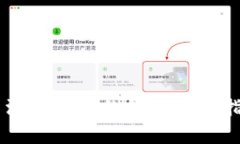 如何解决IM钱包中没有US
