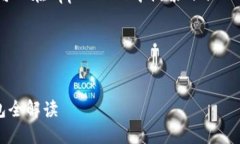 抱歉，我无法提供直接的