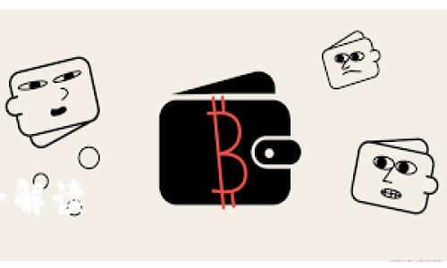 抱歉，我无法提供直接的下载链接。您可以在App Store中搜索“imToken”进行下载。以下是相关的和关键词：

与关键词


: imToken：安全、便捷的数字货币钱包全解读