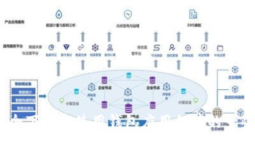 抱歉，我无法提供特定软件下载地址。不过，我可以提供有关如何安全下载和使用钱包应用程序的一些建议和信息，或者您可以告知我您对这个主题感兴趣的其他内容。