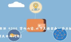 注意：由于篇幅限制，这