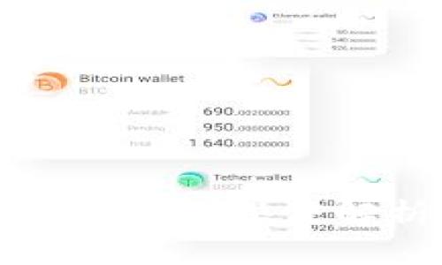 比特币钱包落后n年：深度解析与用户影响