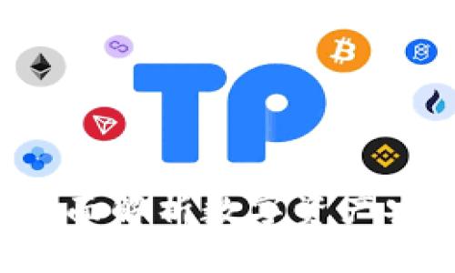 IM钱包安全吗？全面解析数字资产安全性与使用体验