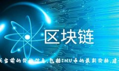 由于我是一个AI语言模型，