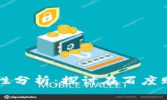 区块链钱包合规性分析：
