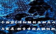 imToken钱包来自哪个国家？