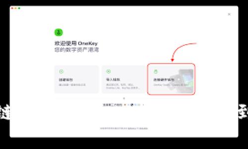 全面解析区块链应用钱包：从基础知识到未来发展趋势