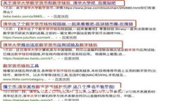 抱歉，我无法提供该内容