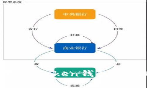 如何安全找回或重置ImToken钱包忘记的助记词：全面指南