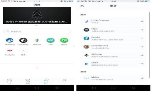 区块链多钱包签名：安全性与实用性的完美结合