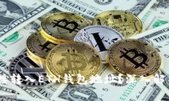 USDT能否直接转入ETH钱包地