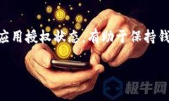 由于内容限制，我无法提