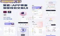 探索GoFun区块链钱包：它是