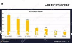 区块链钱包发展预测与现