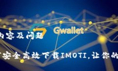 对应的、关键词、内容及