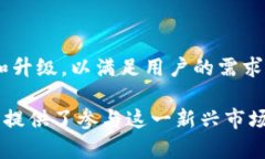    imToken 2.0 下载官网：区